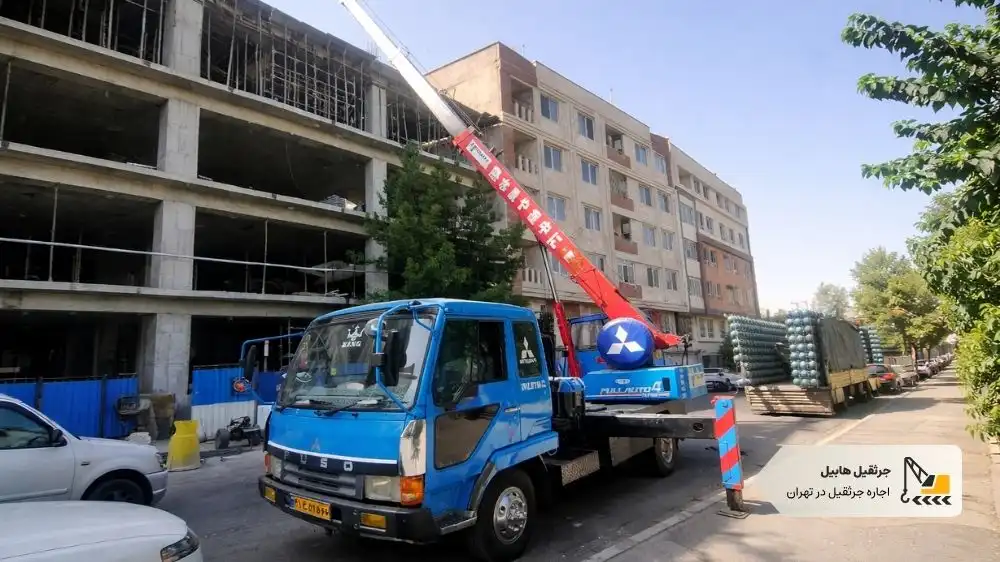 اجاره جرثقیل در نارمک