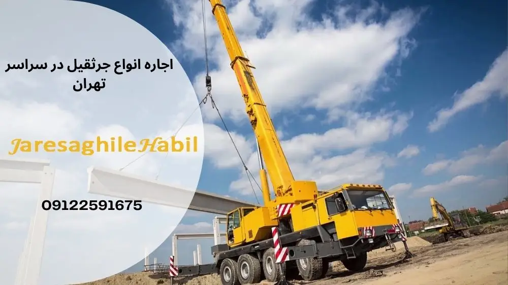 پیشبرد پروژههای ساختمانی در چیذر