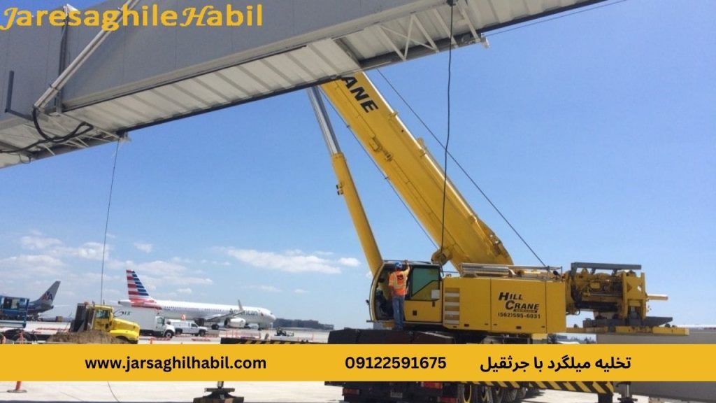 خدمات تخلیه تیرآهن با جرثقیل