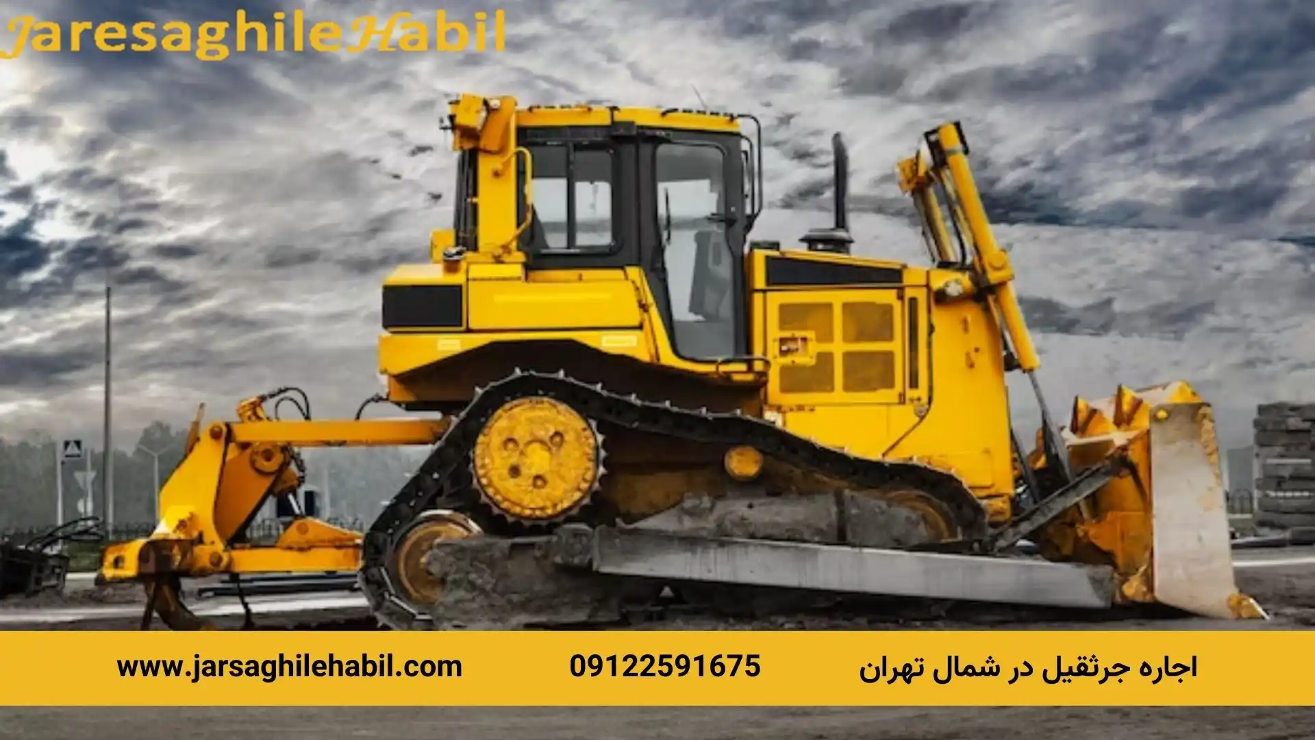 اجاره جرثقیل سبد دار در شمال شرقی تهران